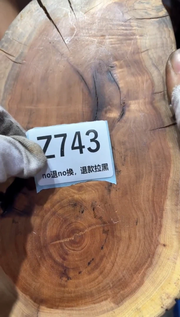 瓷片百*东轩链接直播火爆火爆