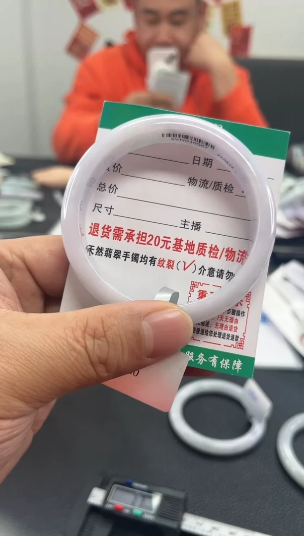 未镶嵌手镯翡翠翡翠10   正圈59