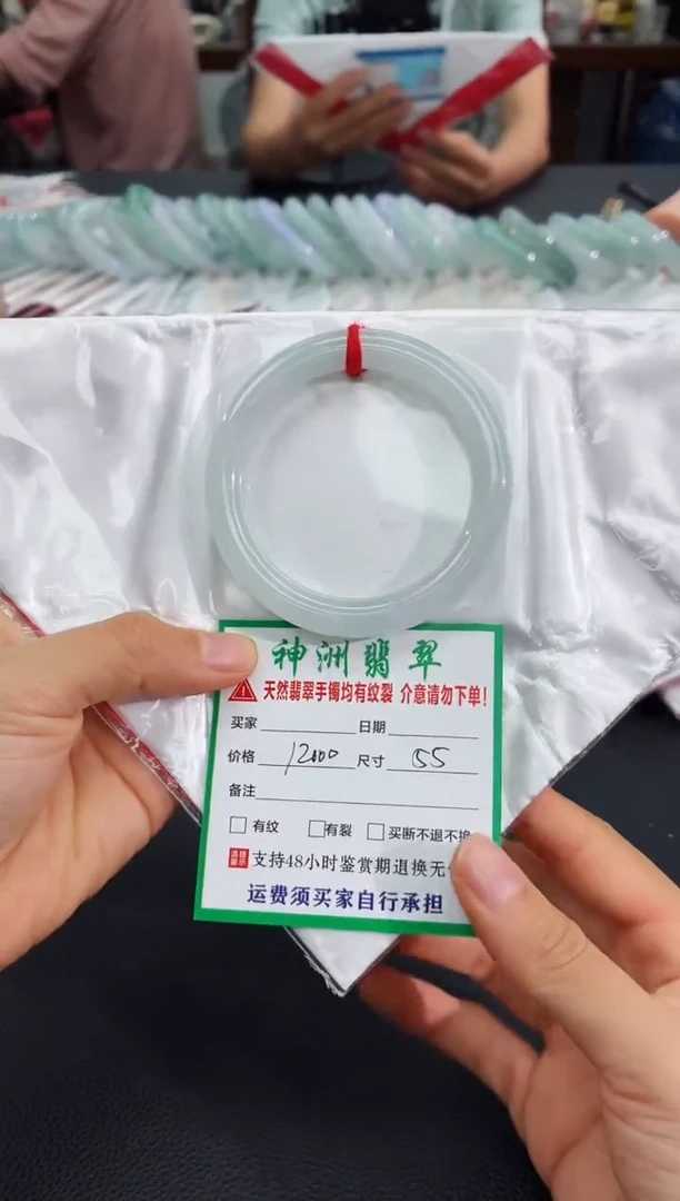 未镶嵌手镯翡翠翡翠手镯93