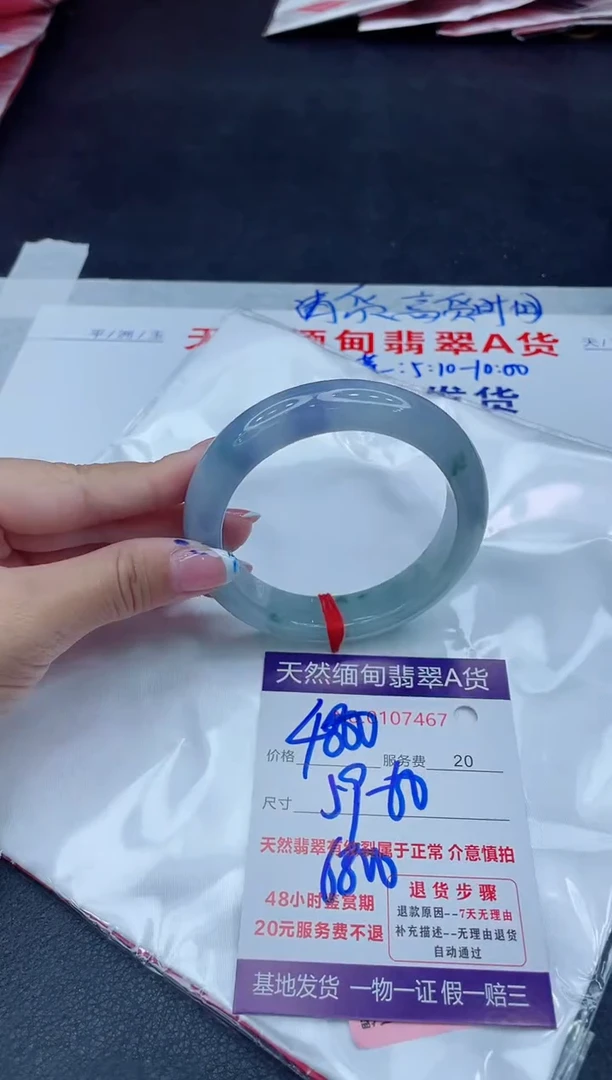 未镶嵌手镯翡翠111111111