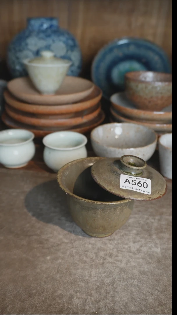 【闪购商品】A560号拍品，一物一拍