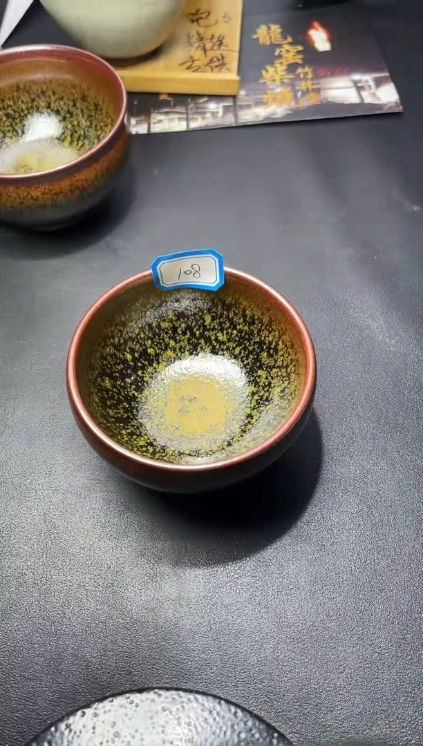 茶盏108叶紫建盏