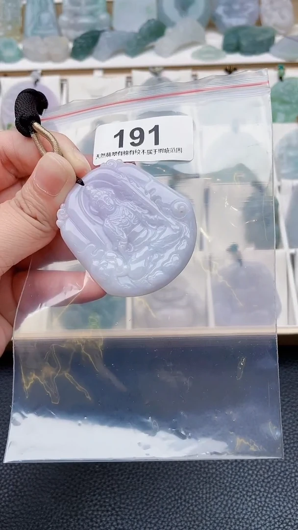 颈饰未镶嵌翡翠天然缅甸翡翠A货191