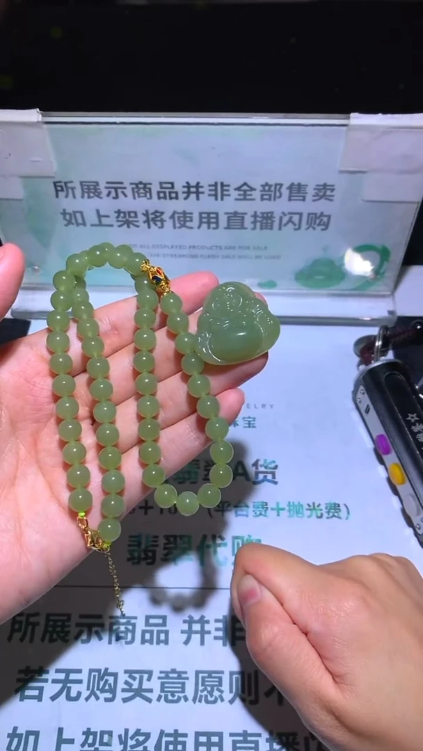 未镶嵌定制翡翠新**~-毛货-不退不换-