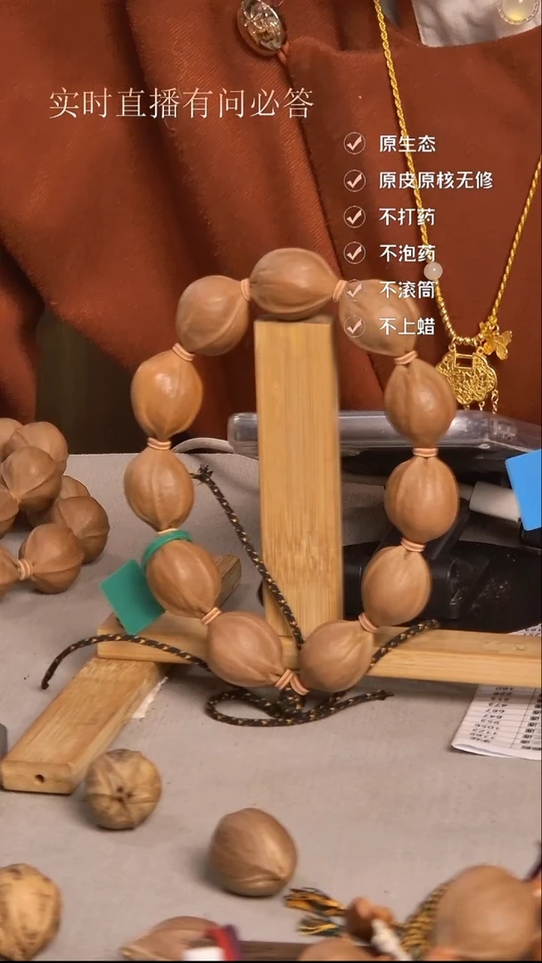 吊坠橄榄核2026三花