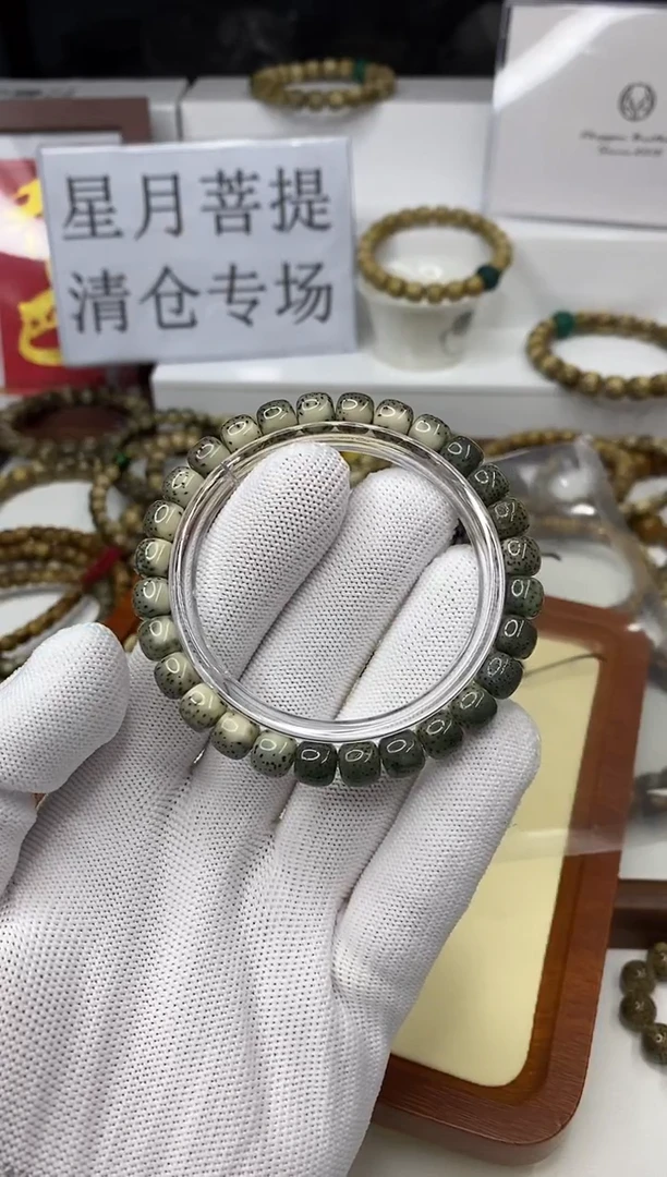 星月菩提手串SSS绿背河豚8*7mm 24K