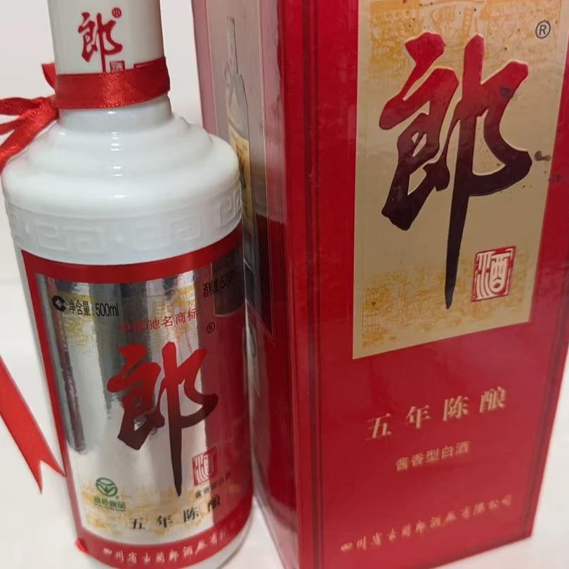 2006年郎酒53度6399