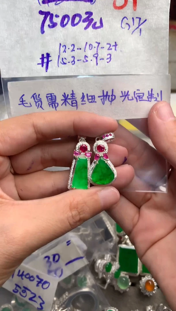 【闪购商品】定制翡翠未镶嵌毛货需精细抛光+发货拍一发一