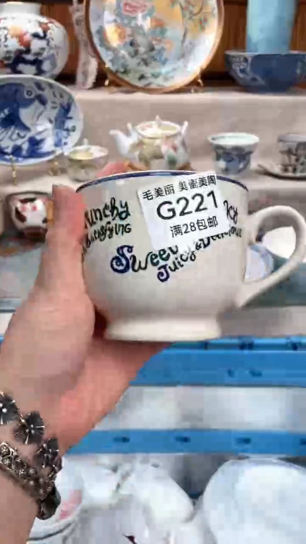 瓷片仙***დ221G瓷盘 杯子 碗 默认微瑕