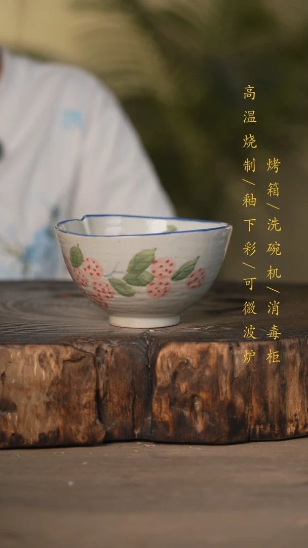 瓷片景德镇高温釉下彩可微波烤箱洗碗机