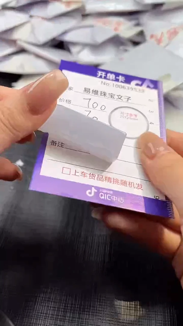 【闪购商品】翡翠颈饰未镶嵌100639539
