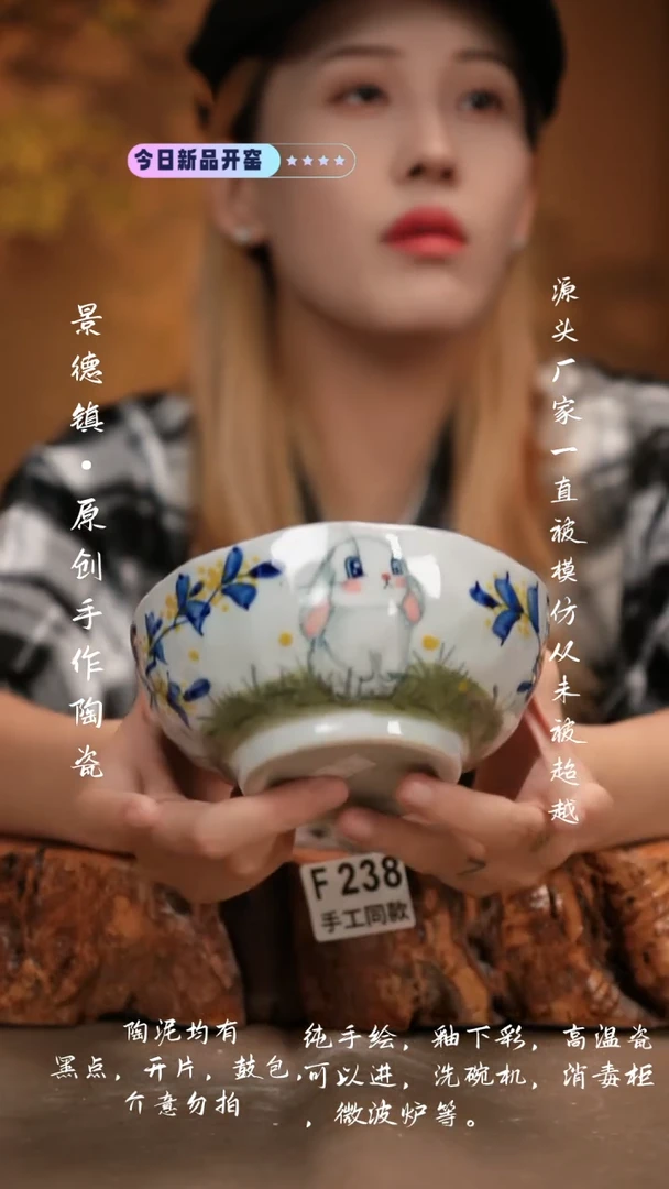 其他F238新十二器瓷器
