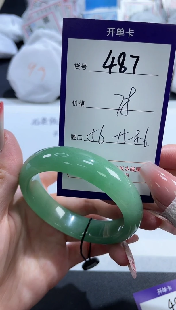 【闪购商品】石英质玉手镯未镶嵌487