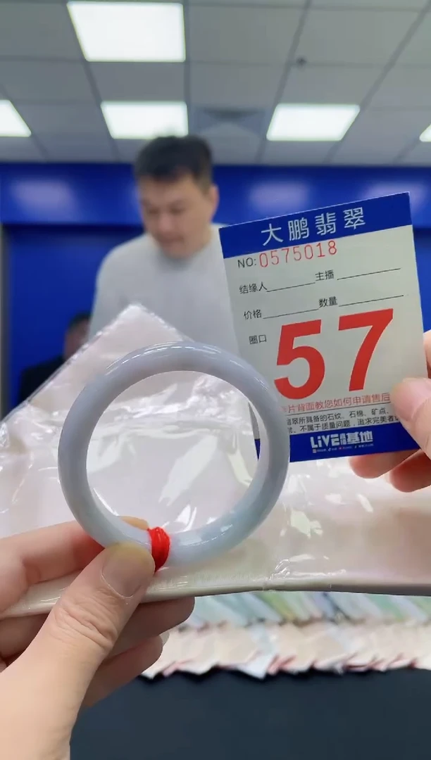 翡翠手镯未镶嵌AAAAAAAAAA