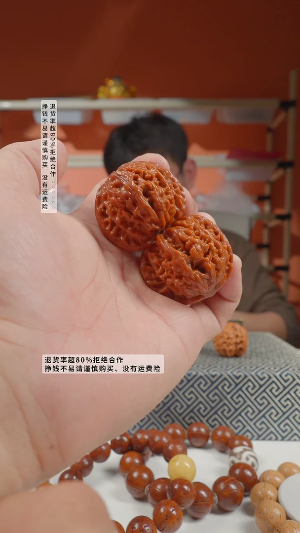 把件文玩核桃【老对】-雁门关磨盘