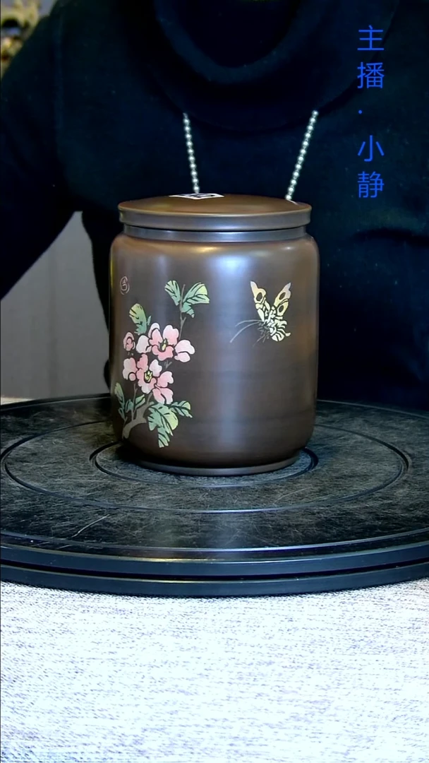全手工紫陶茶罐精磨100克散茶242