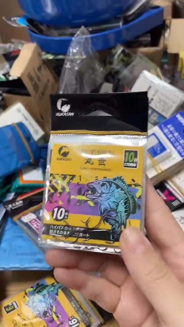伊鲁卡10号丸世10包有刺