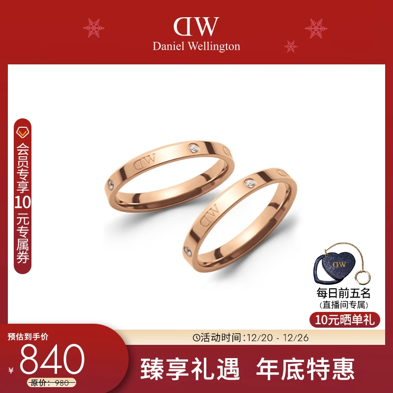 【年终臻享】DW戒指情侣对戒 CLASSIC系列轻奢高级感婚戒女金色戒指