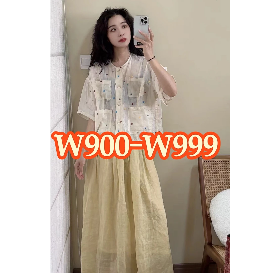 【W900-W979】苎麻小衫集合链接