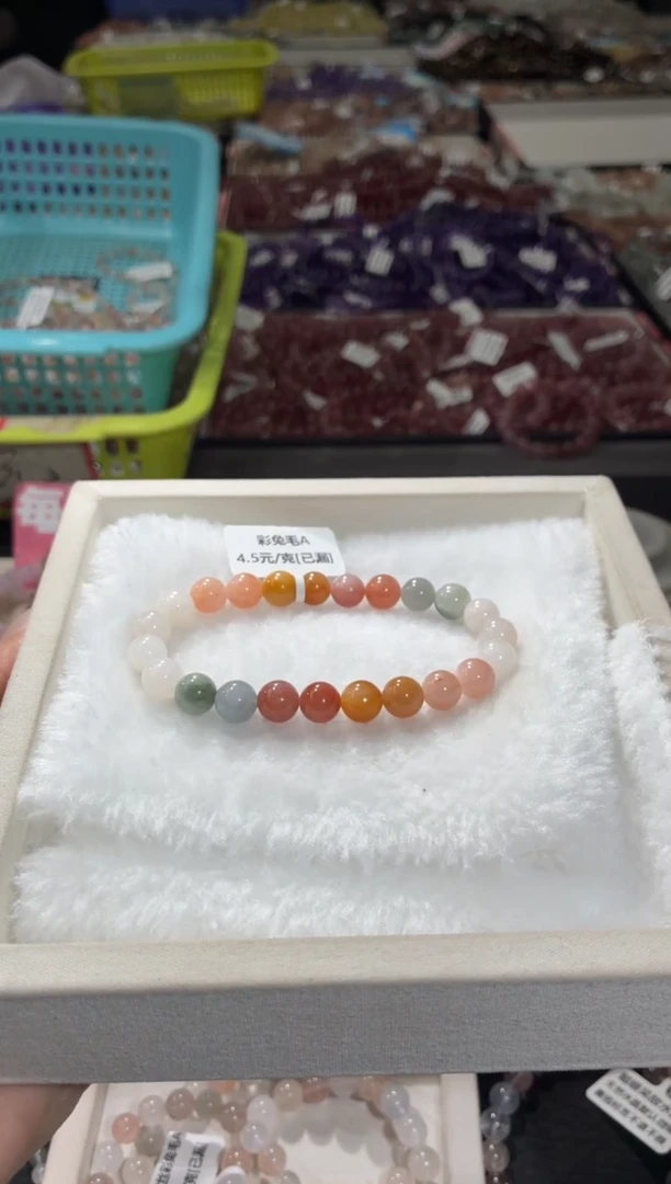 未镶嵌手链水晶323号  多样性发一 X   8+