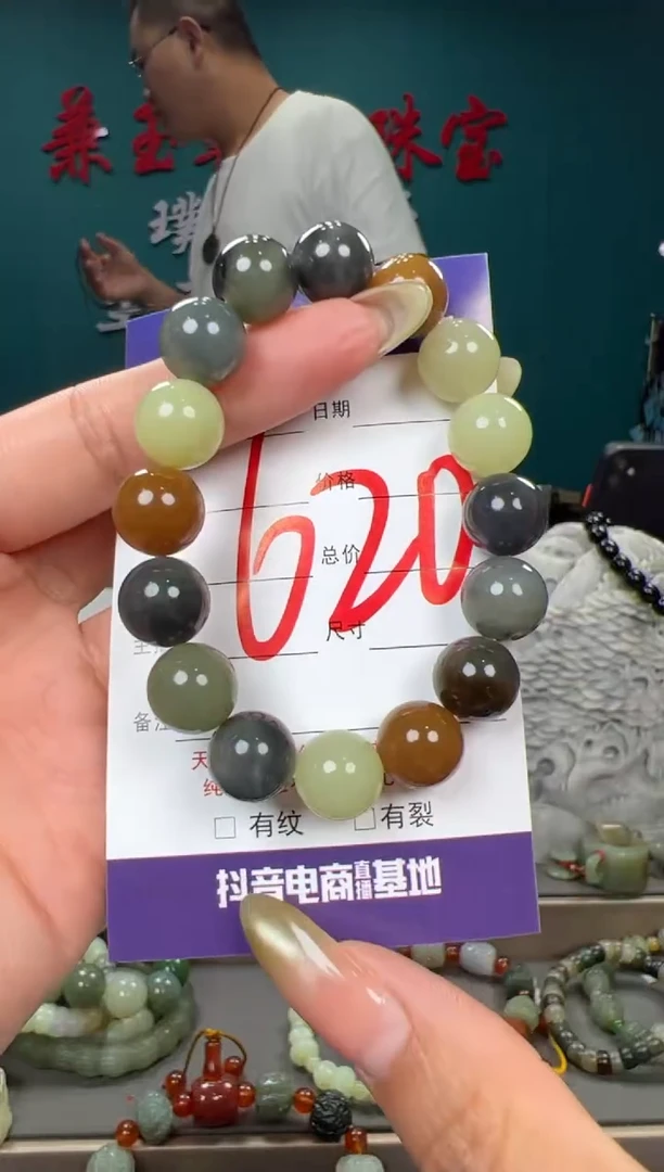 和田玉未镶嵌颈饰和田玉12