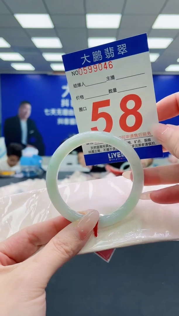 未镶嵌手镯翡翠AAAAAAAAAAAAAAAAAA