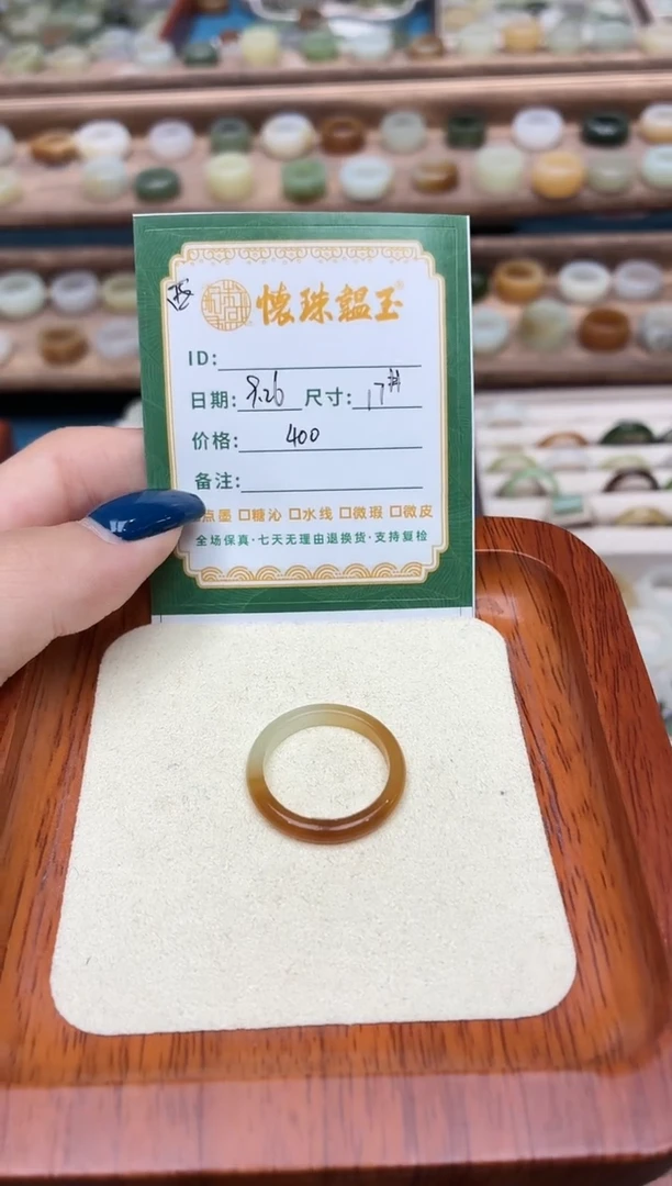 未镶嵌戒圈和田玉喵**?17吗