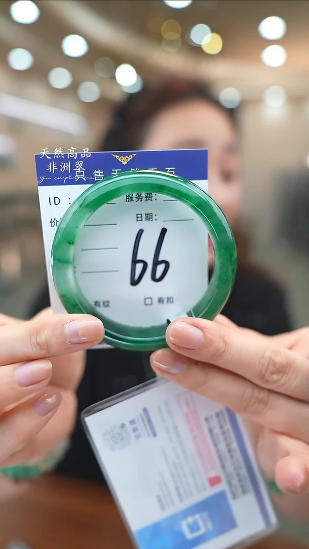 未镶嵌手镯石英质玉66