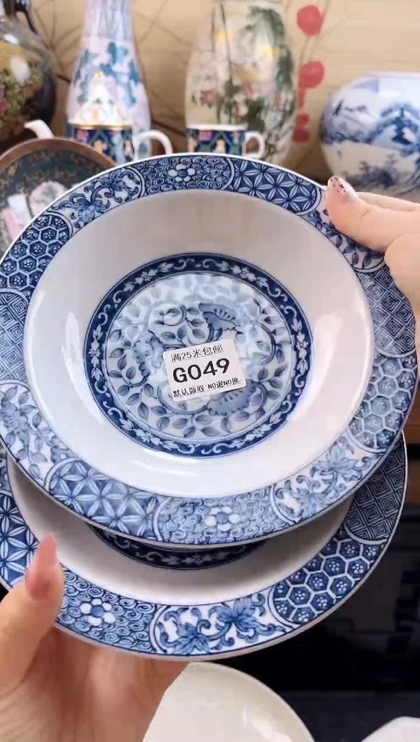 大*吖==============g049