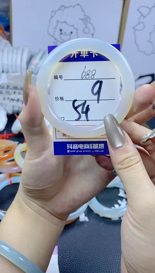 手镯玛瑙/玉髓合金688