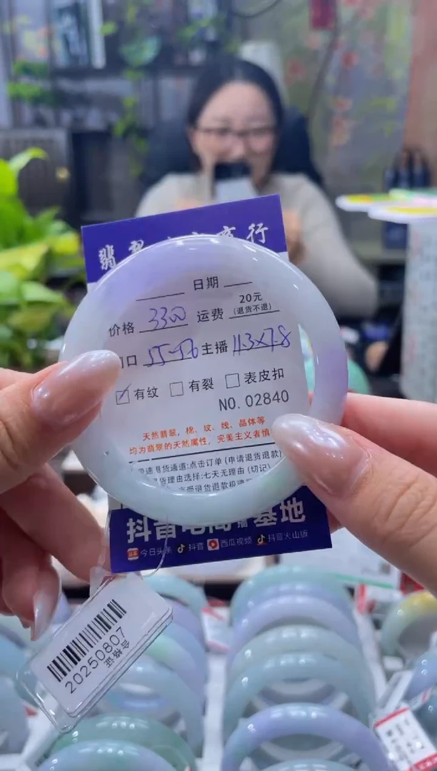 未镶嵌手镯翡翠2840****