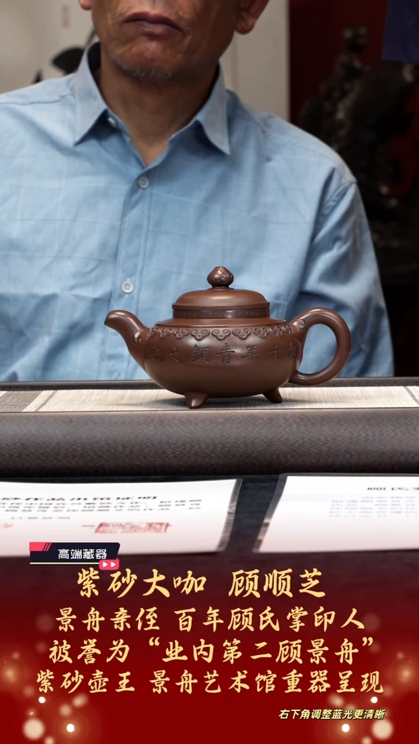 茶壶紫砂【k020】云肩如意宜兴紫砂GSZ