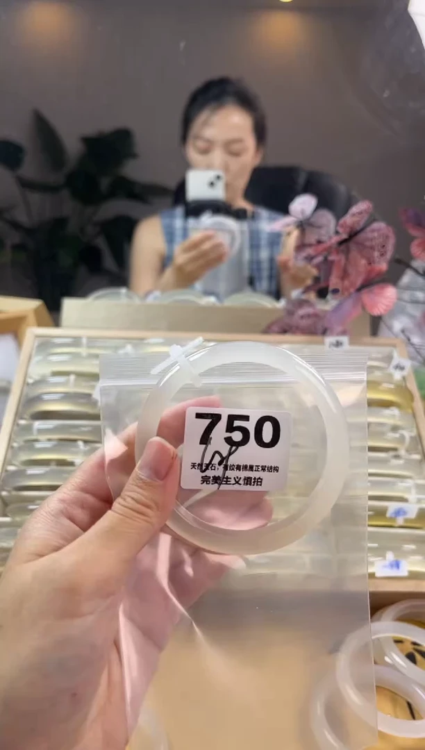 玛瑙/玉髓手镯未镶嵌750