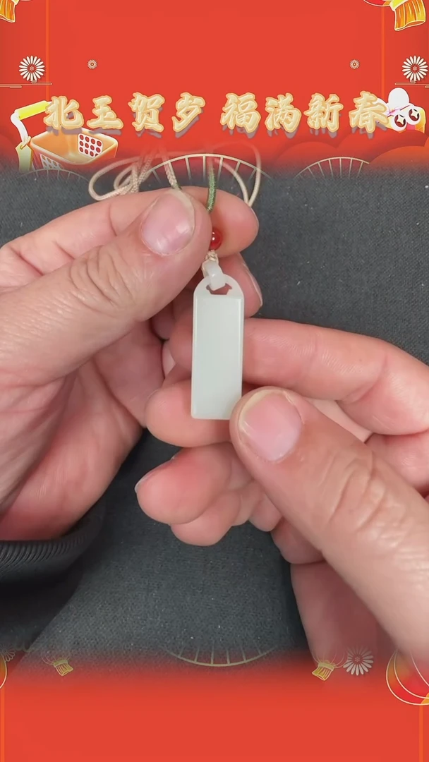 【闪购商品】和田玉吊坠未镶嵌BY0204FWJB010