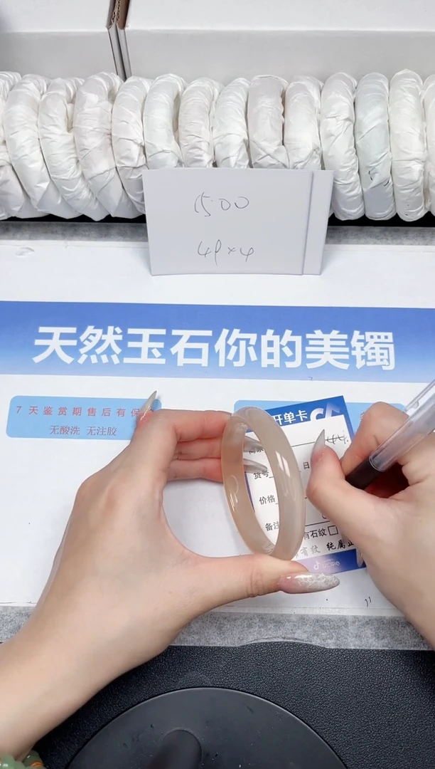 未镶嵌手镯石英质玉44-52