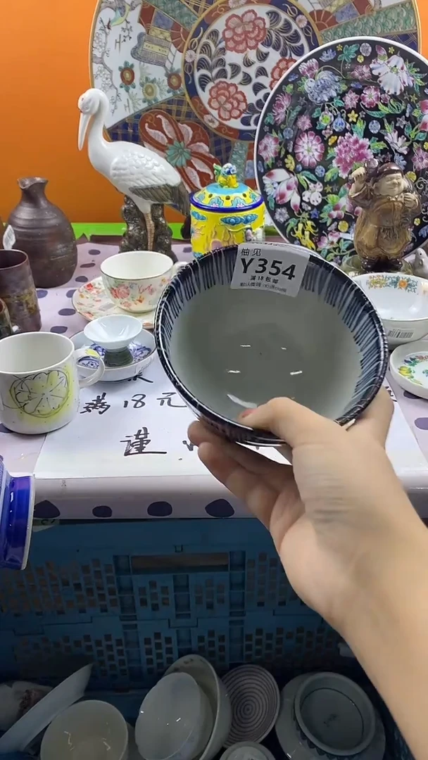 瓷片老*爷默认微瑕，谨慎参拍354
