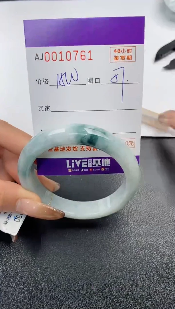 【闪购商品】翡翠手镯未镶嵌天然A货翡翠