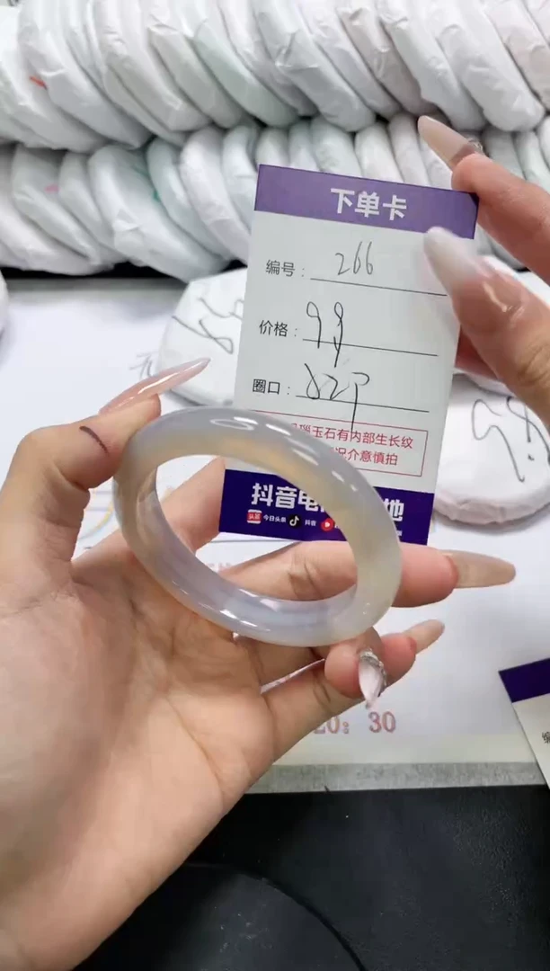 未镶嵌手镯玛瑙/玉髓266