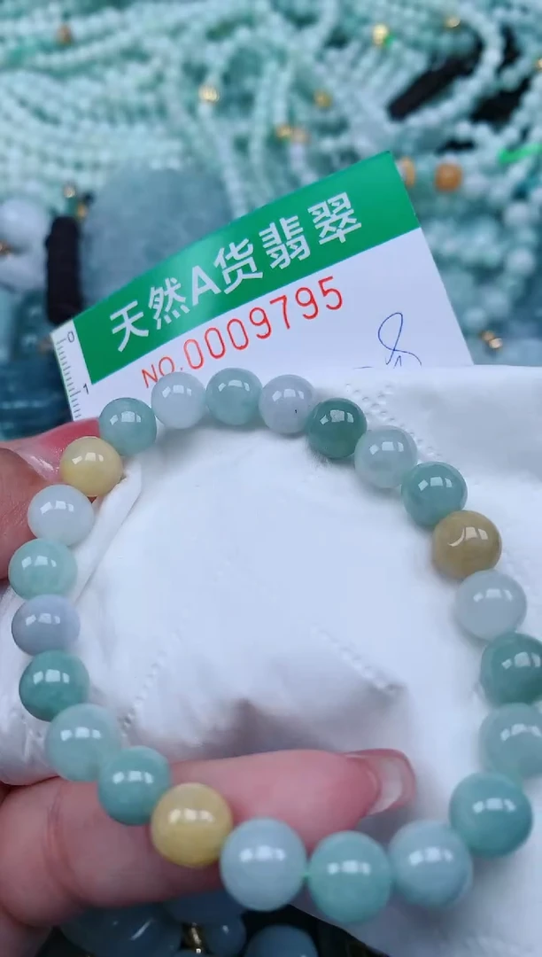 【闪购商品】翡翠颈饰未镶嵌.0009795