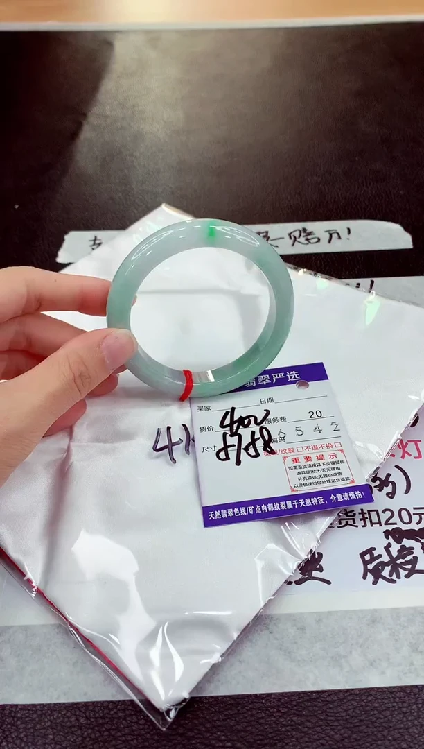未镶嵌手镯翡翠11