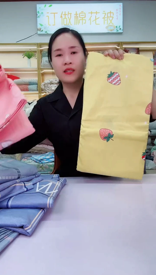 棉高品质被套