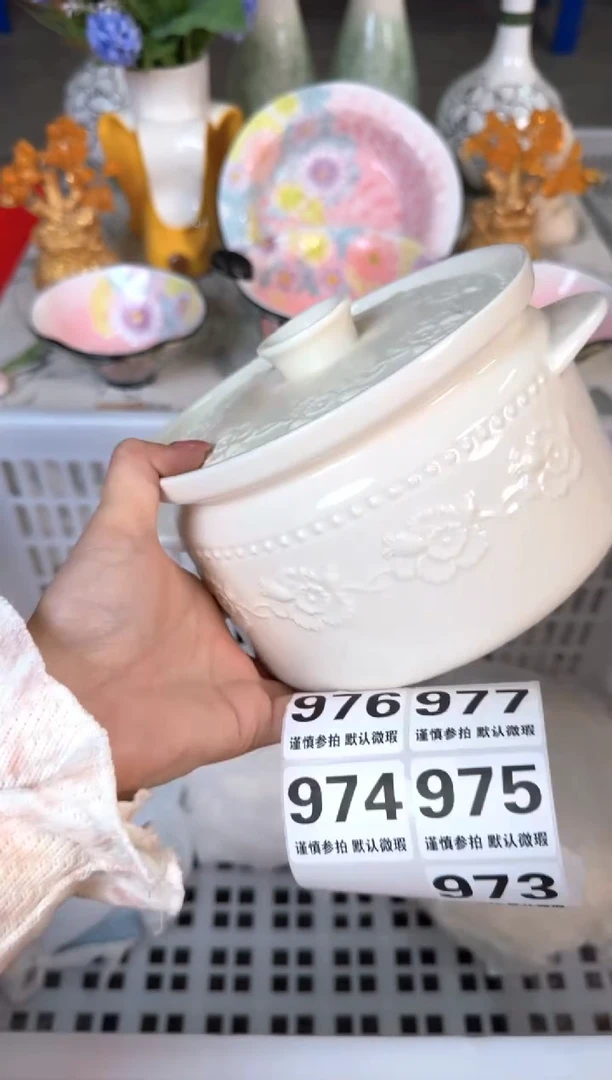 瓷片973默认微瑕15包邮库存1件