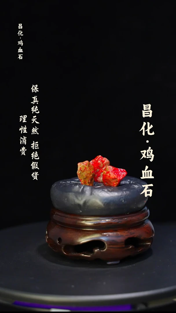 昌化石印石微瑕介意勿拍昌化鸡血石印章石料-kys