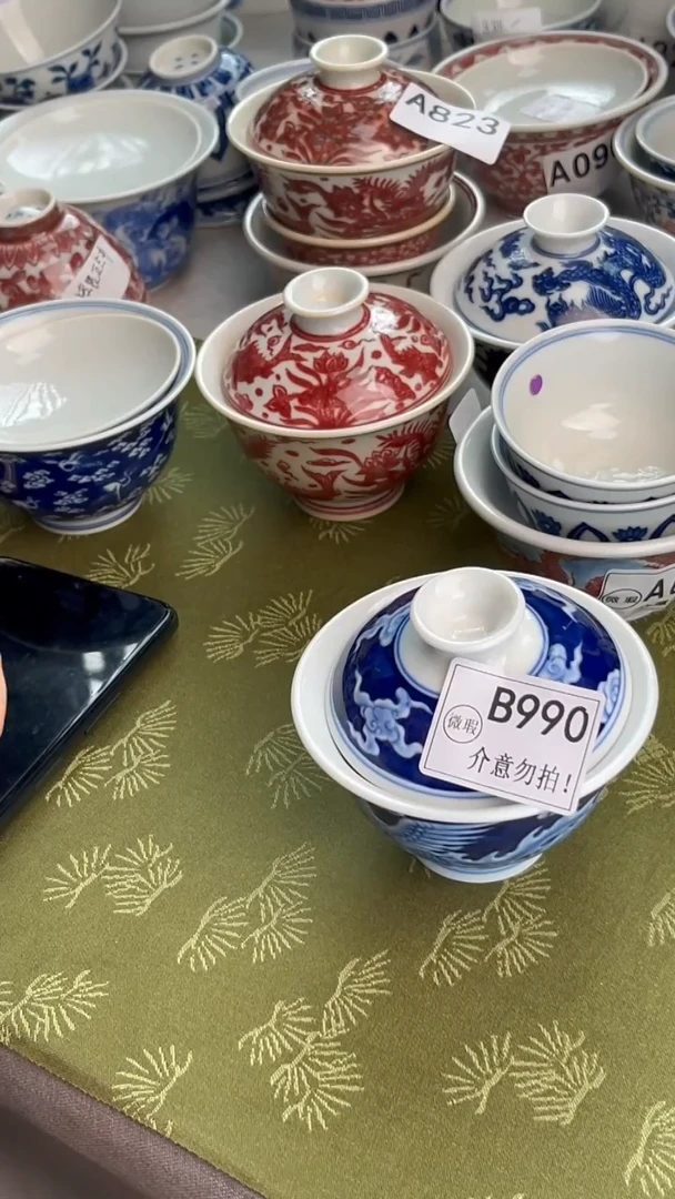 瓷片B990景德镇毛仔柴窑杯
