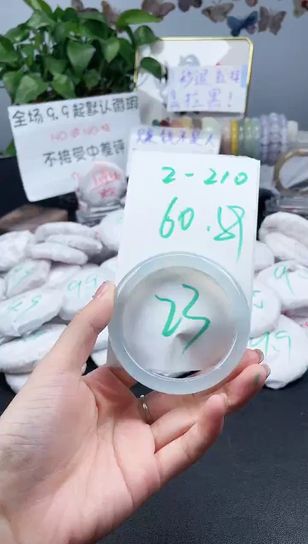 石英质玉手镯未镶嵌2-210