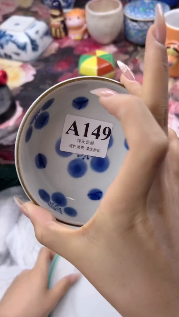 瓷片会****6   A149