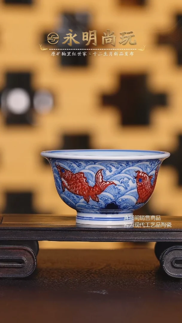 永明尚玩 永明尚玩