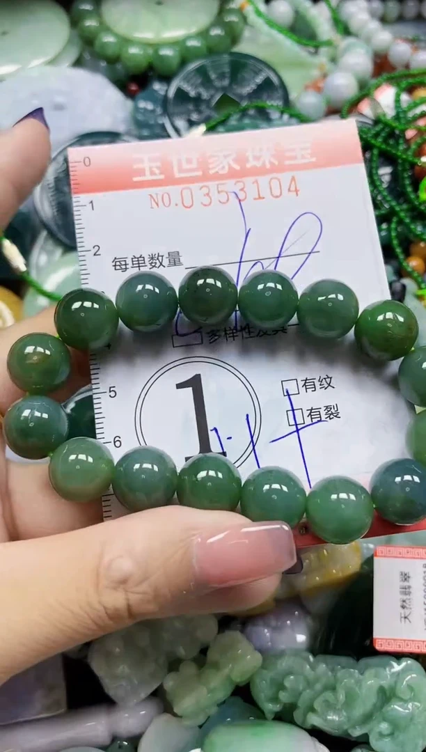 颈饰未镶嵌翡翠翡翠闪购Y0353104多样性发其一