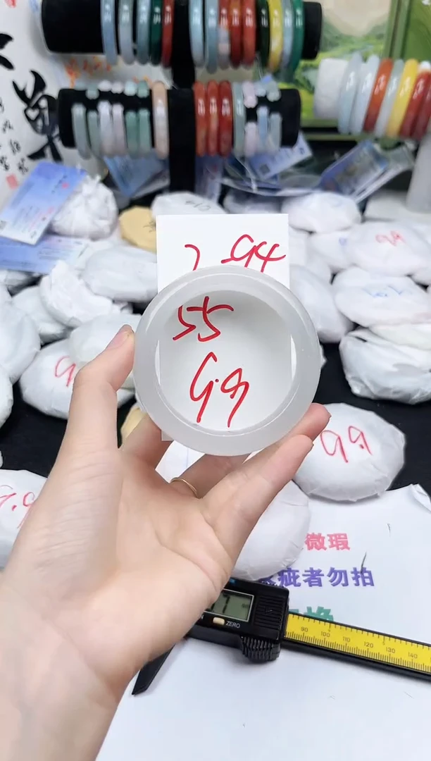 未镶嵌石英质玉（黄龙玉）手镯2-94