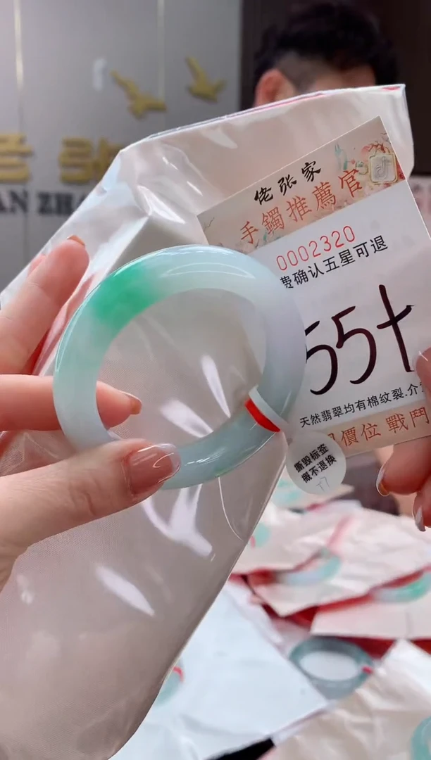 未镶嵌手镯翡翠天然缅甸A货翡翠T